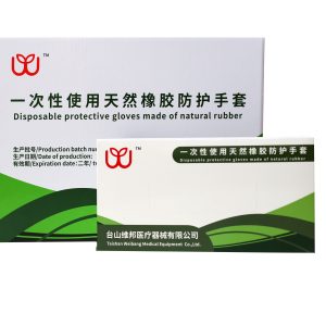Latex protective gloves packaging